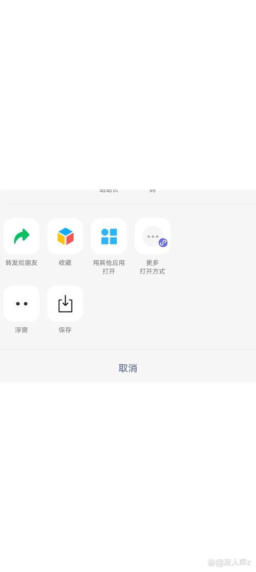 微信下载的2026