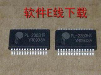 pl2303驱动下载2026