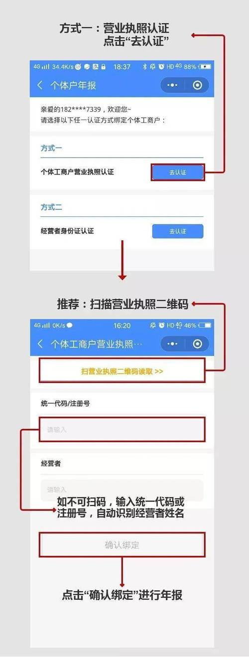 营业执照下载2026