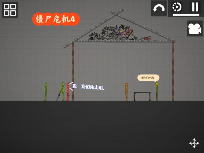 僵尸危机42026