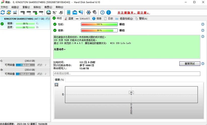 硬盘下载2026