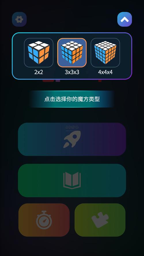 魔方学院下载2026