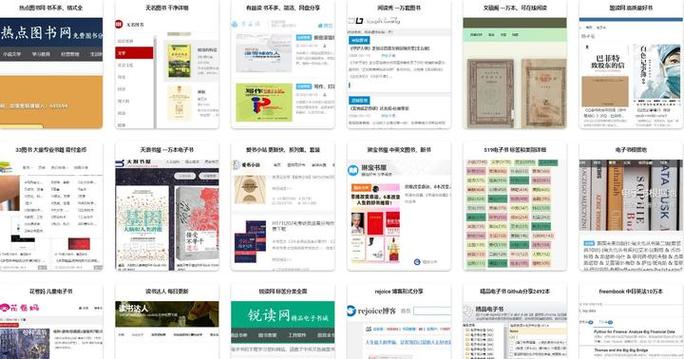 kindle电子书免费下载网站2026
