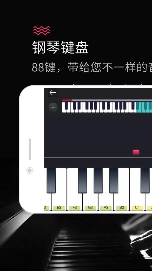 免费下载钢琴键盘2026