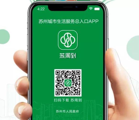 下载扫一扫二维码2026
