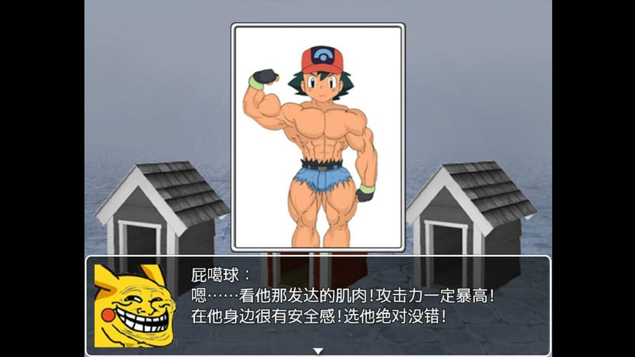 口袋人类下载2026