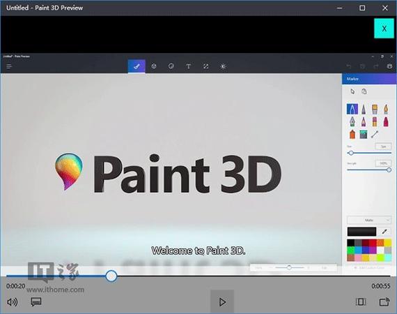 windows画图工具下载2026