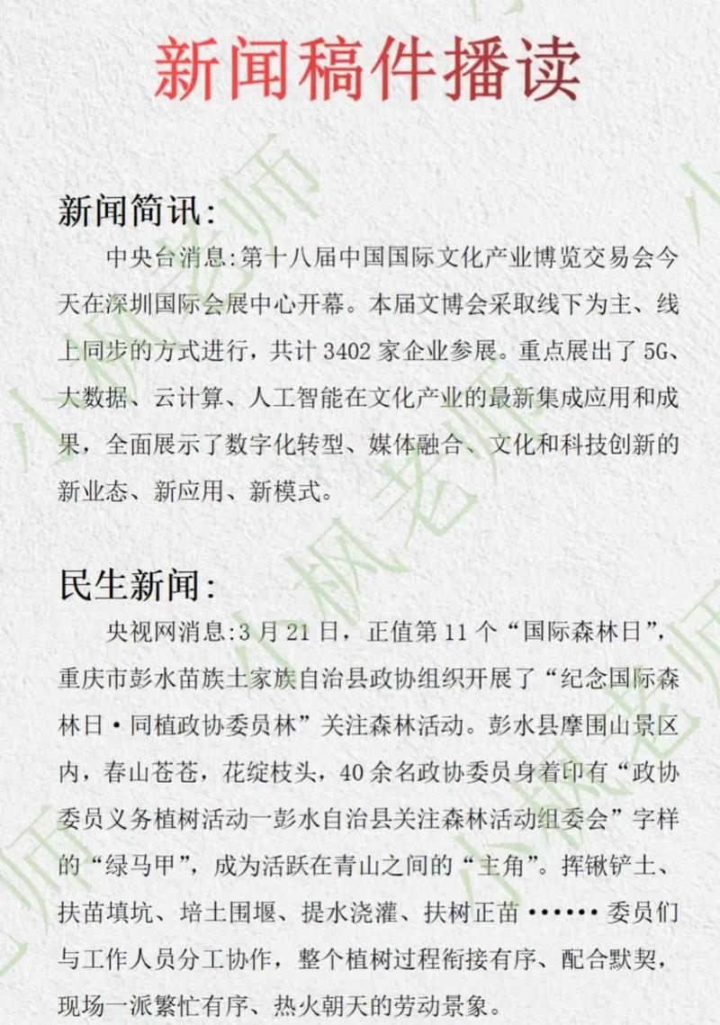 央视新闻下载2026