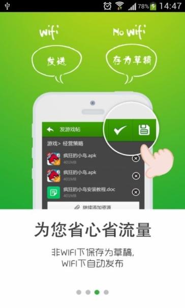 乐讯手机高手2026