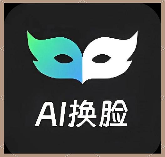 下载变脸2026