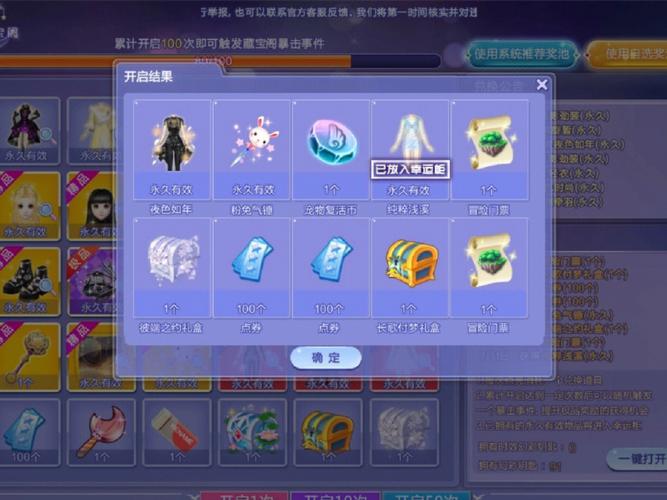 qq炫舞体验服2026