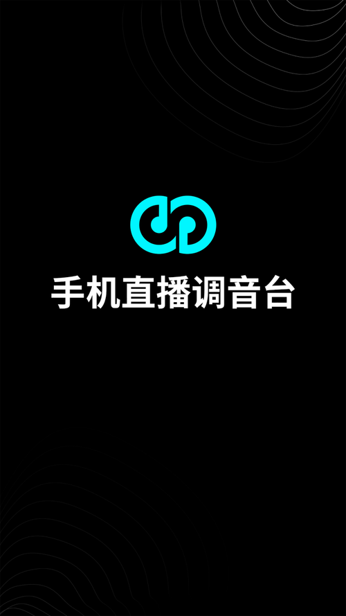 森然音频下载2026