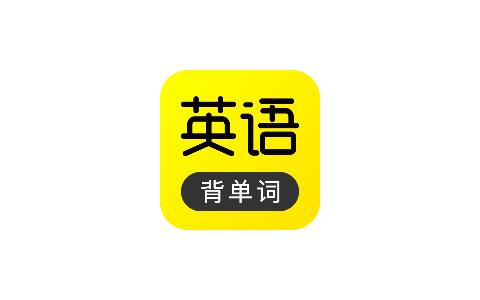 傻瓜英语下载2026