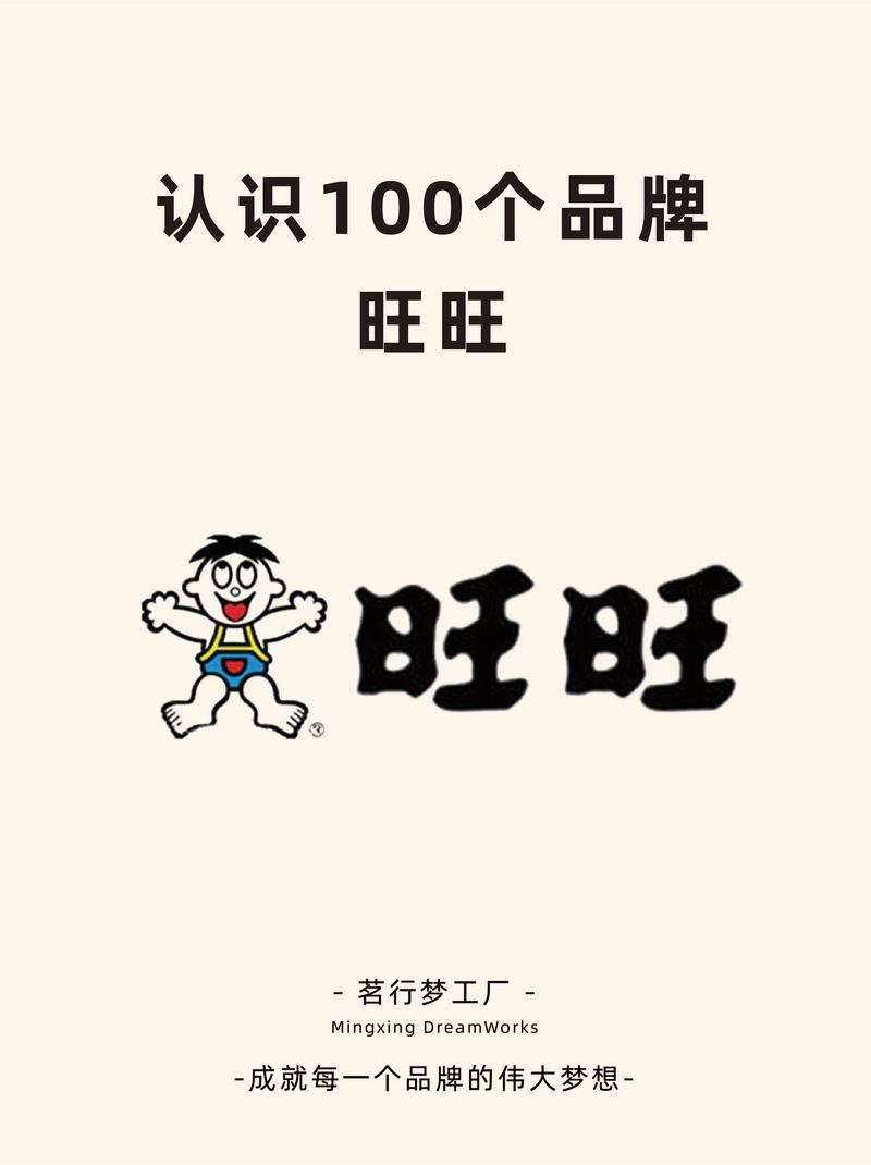 图旺旺下载2026
