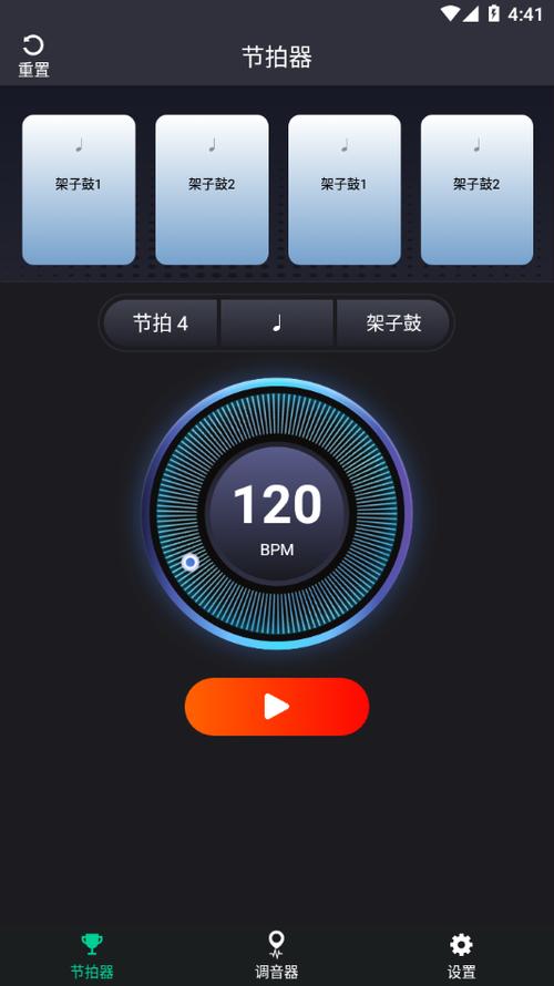 爱吉他2026