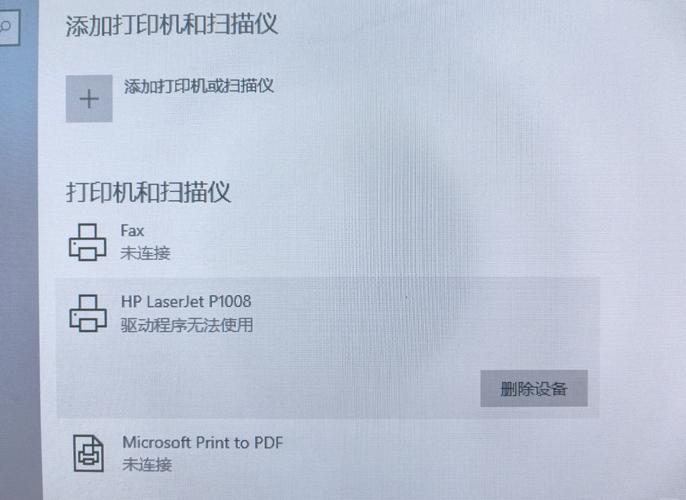 hpp1008打印机驱动下载2026