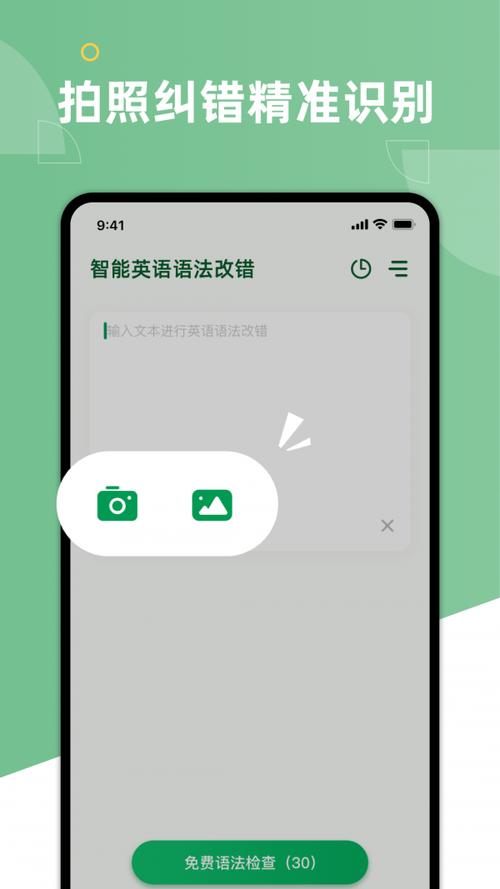 英语语法下载2026