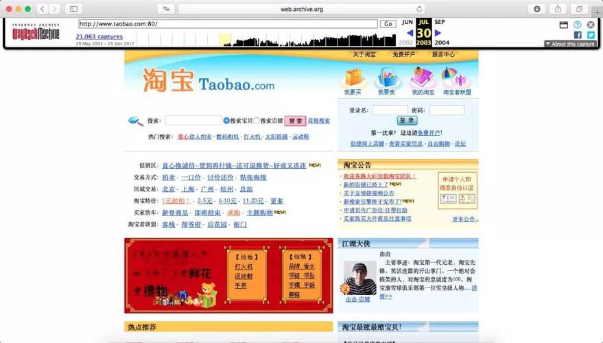 淘宝旧版本下载2026