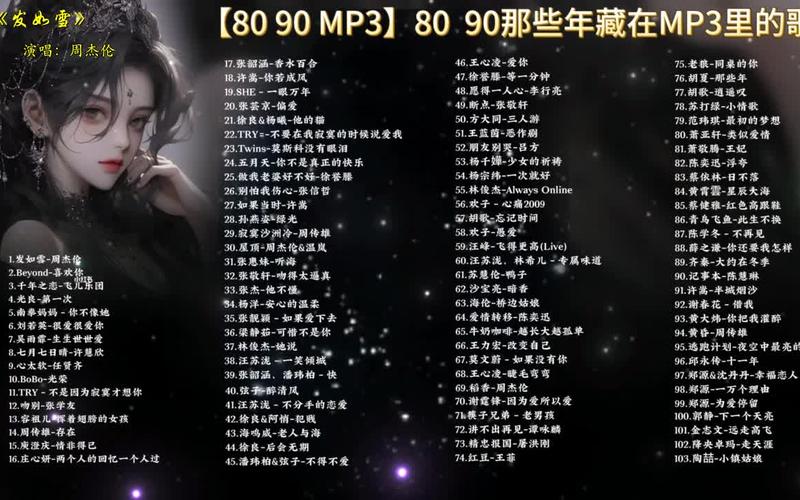 经典老歌mp3免费下载2026