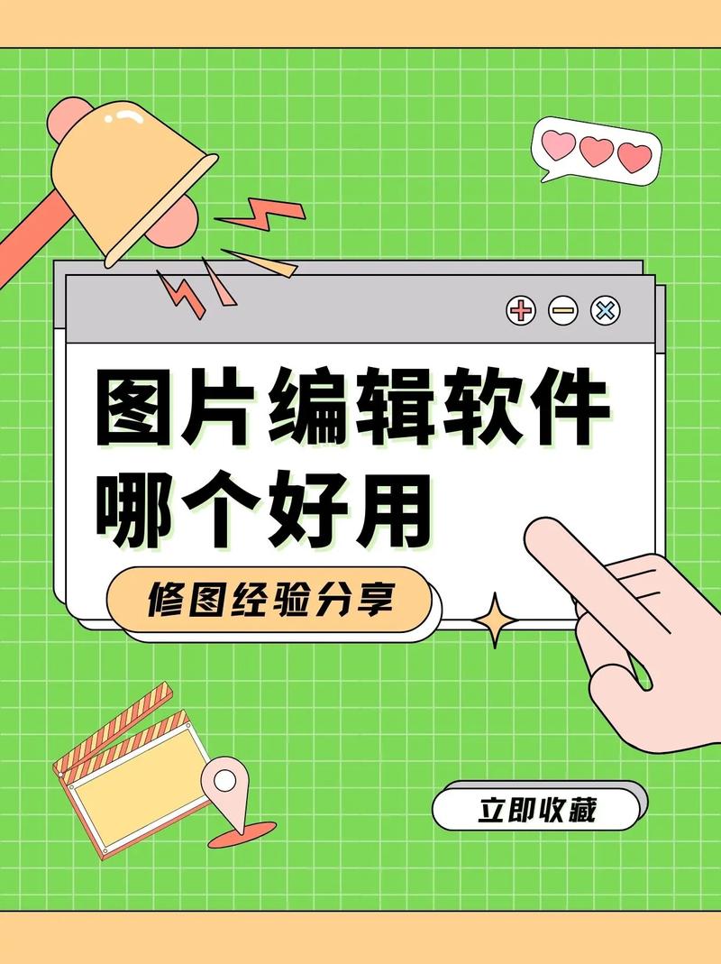 下载图像2026