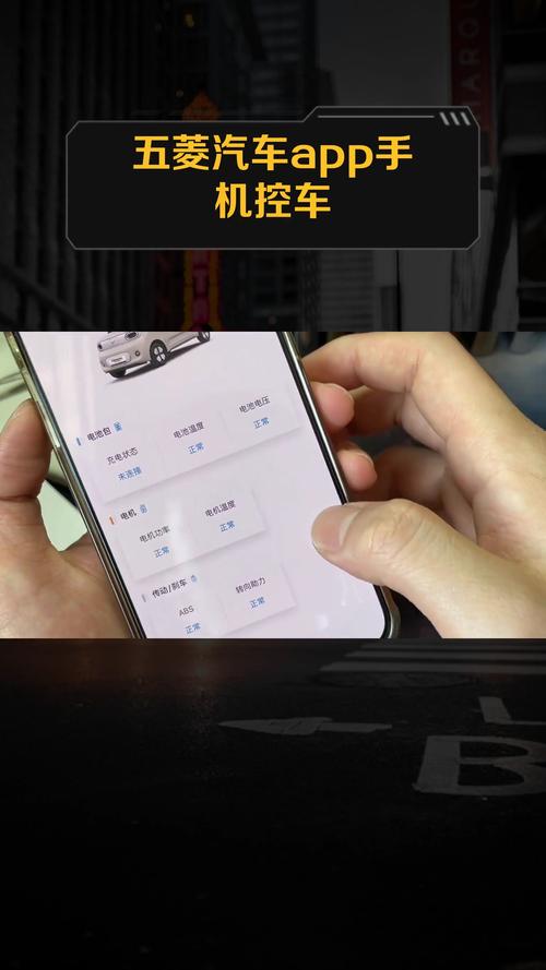 手机控车软件app下载2026