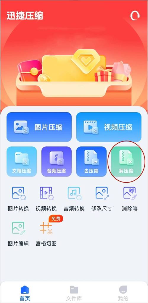rar文件下载2026