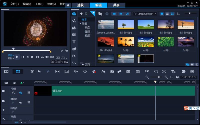 绘声绘影破解版下载2026