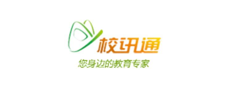 广西和教育app下载2026
