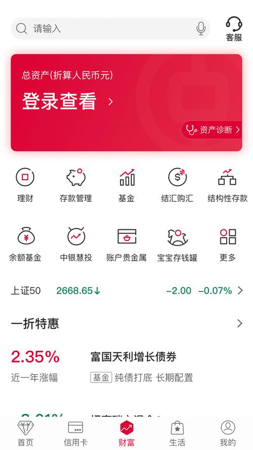 下载金融2026