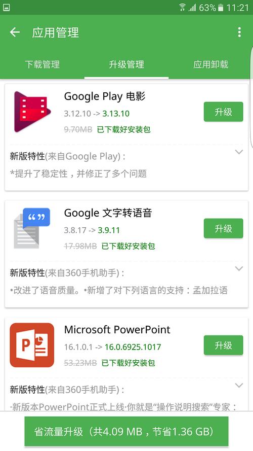 同步推官方下载2026