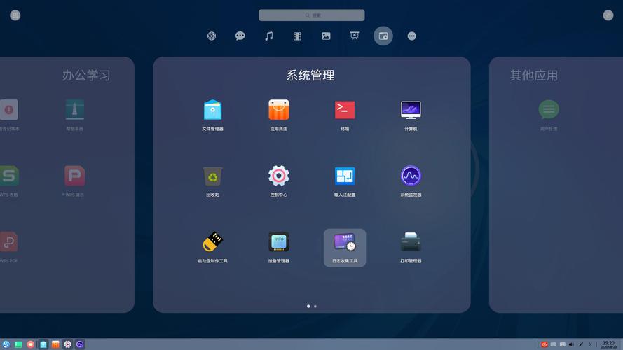 深度系统下载2026