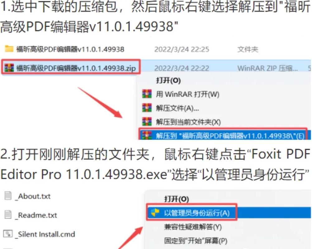 pdf查看器下载2026