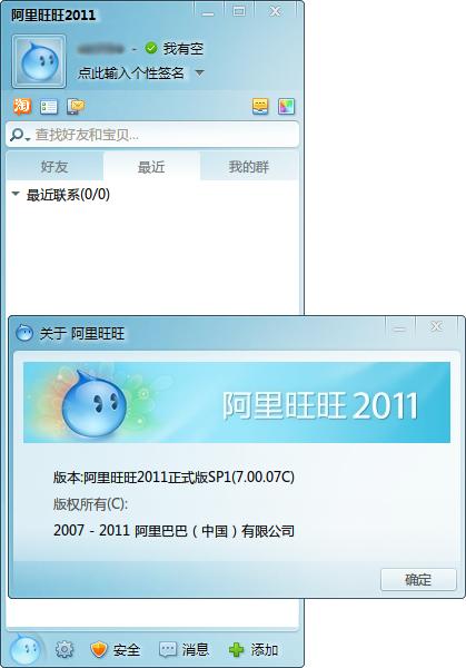 阿里卖家官方下载2026