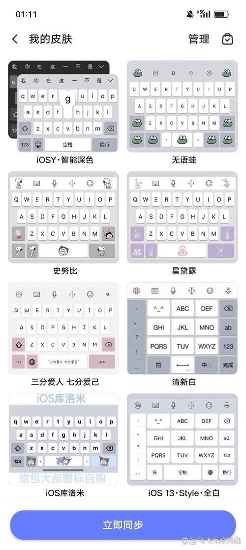 下载手机搜狗输入法2026