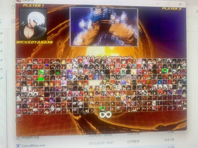 八神智能天下2026