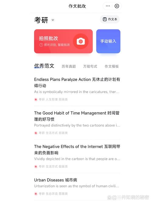 网易有道翻译下载2026