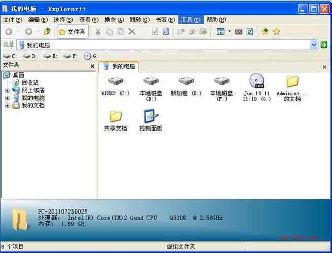 explorer下载2026