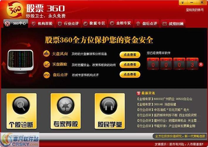 浙商证券官网下载2026