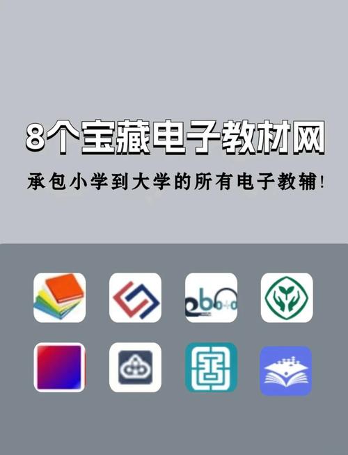 人教版电子课本下载2026