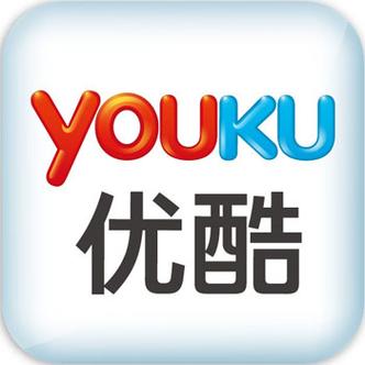 优酷视频在线观看2026