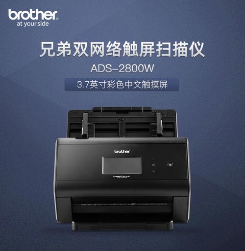 brother扫描仪驱动下载2026
