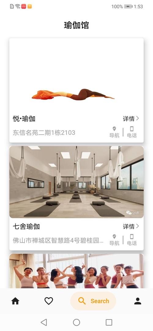 瑜伽教学视频2026