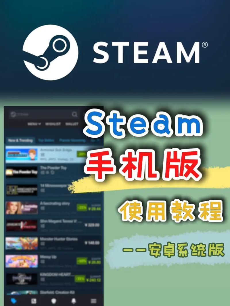 手机steam下载2026