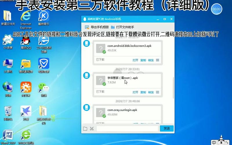 第三方下载2026