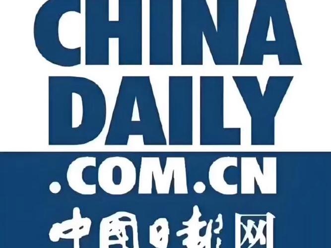 中国日报英文版2026