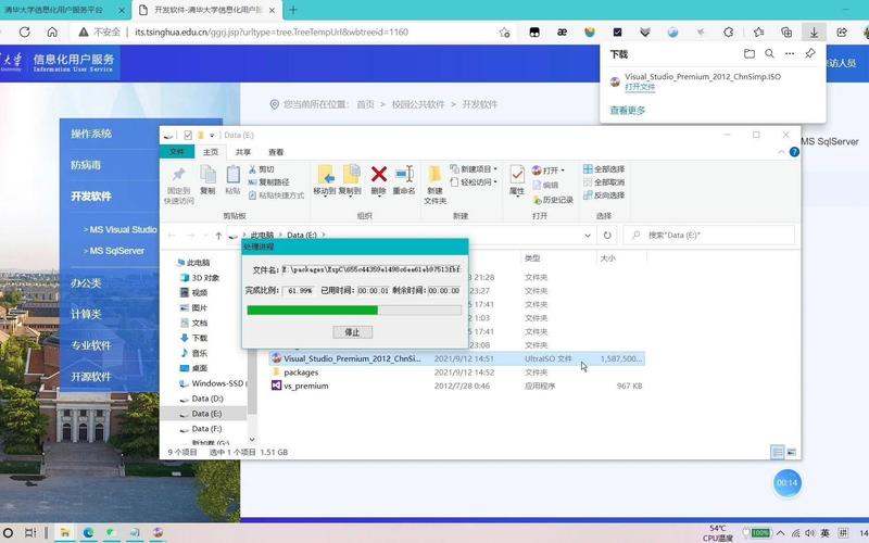 vs2012下载2026