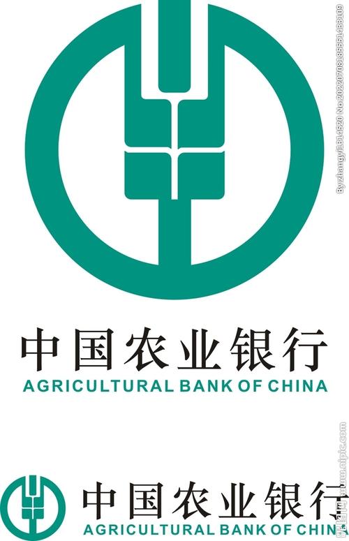 农业银行下载手机银行2026