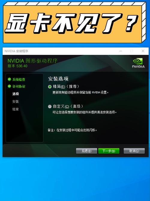 amd显卡驱动下载很慢2026