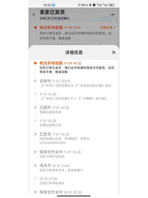 天猫下载2026