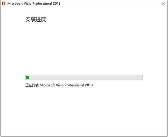 visio2013破解版下载2026